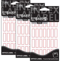 쁘띠팬시 인덱스라벨 일반 견출지 20-209R 18p, 3개