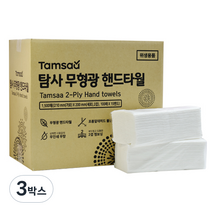 탐사 2겹 무형광 핸드타올, 1500매, 3박스
