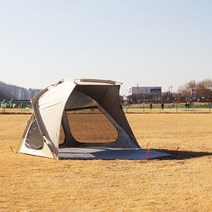 테라네이션 카우코후 이클립스 원터치 그늘막, 라이트브라운, 4~5인용