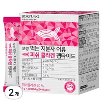보령 먹는 저분자 어류 피쉬 콜라겐 펩타이드, 60g, 2개