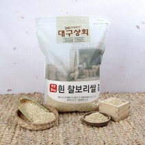 대구상회 2021년 흰 찰보리쌀, 1개, 2kg