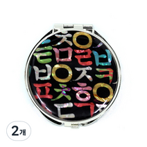 파앤카코리아 고급 자개 손거울, 한글, 2개