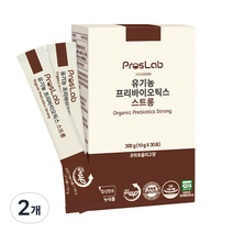 프로스랩 유기농 프리바이오틱스 스트롱 30p, 2개, 300g