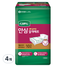 디펜드 남녀공용 안심 2배 길어진 깔개매트 60 x 150 cm, 10개입, 4개