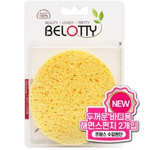 벨로티 바디클렌징 두꺼운 해면스펀지 2개입, 노란색, 1개