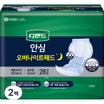 디펜드 남녀공용 안심 오버나이트 장시간용 요실금 패드 속기저귀 성인기저귀, 특대형, 28매입, 2팩