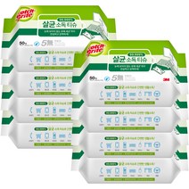 3M 살균소독 청소 티슈 50매, 8팩