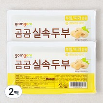 곰곰 실속두부, 800g, 2팩