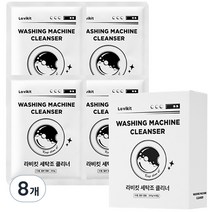 라비킷 초강력 통돌이 드럼 세탁조 클리너, 8개, 200g