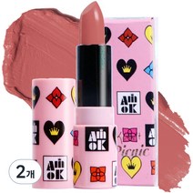 아미옥 키털트 피크닉 립스틱, S319 보헤미안, 4g, 2개