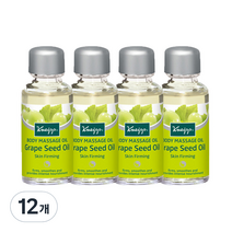 크나이프 그레이프씨드 슬리밍 바디오일, 12개, 20ml