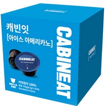 캐빈잇 아이스 아메리카노 캡슐커피, 16개, 8.5g