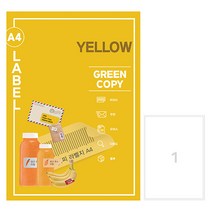 그린카피 잉크젯 레이저 A4 라벨지 노랑 100p, 1세트, 1칸