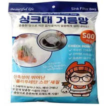 뷰티플라이프내추럴오리지널 싱크대 배수구 거름망, 500개입, 1개