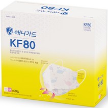 애니가드 꿈꾸는 고래 웰빙 황사 마스크 뉴 프리미엄 소형 KF80, 50개입, 1개, 혼합색상