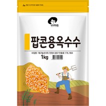 엉클탁 팝콘용 옥수수, 1kg, 1개