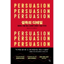 [류종형] 이상한 성공:한국은 왜 불평등한 복지국가가 되었을까?, 윤홍식 저, 한겨레출판사
