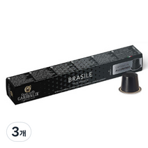 가리발디 네스프레소 브라질 캡슐커피 10p, 55g, 3개