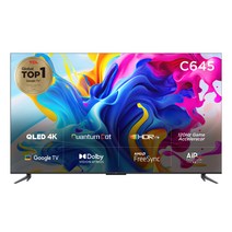 TCL 4K QLED 안드로이드11 TV, 165cm/65인치, 65C645, 스탠드형, 방문설치