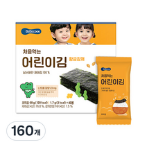 처음먹는 어린이김 황금참깨 1.7g, 160개