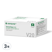 애니세이프 덴탈마스크 V20 대형, 50개입, 3개, 혼합색상