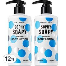 더프트앤도프트 퍼퓸드 바디로션 소피소피, 300ml, 12개