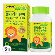 닥터포이 웰키커 어린이 멀티비타민 앤 미네랄, 90정, 108g, 5개