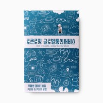로큰유심 필리핀 데이터 USIM칩, 3일, 일 300MB 소진 후 무제한