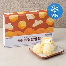곰곰 크림 찹쌀떡 (냉동), 40g, 15개입