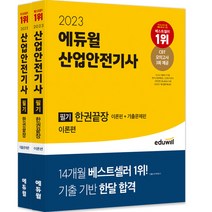 구매평 좋은 hskk고급한권으로끝내기 추천 TOP 8