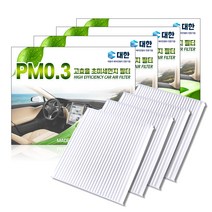 대한 초미세먼지 자동차에어컨 필터, P160, 4개입