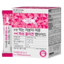 보령 먹는 저분자 어류 피쉬 콜라겐 펩타이드, 60g, 1개