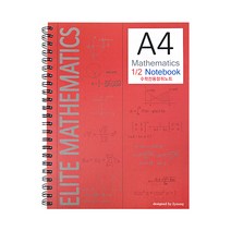 투영디자인 A4 수학 절취노트, 레드, 1개