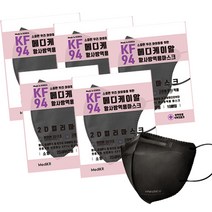 메디케이알 새부리형 황사방역마스크 소형 KF94, 10개입, 5개, 블랙