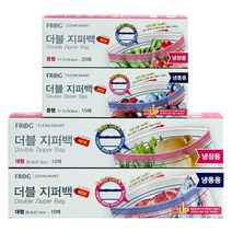프로그 더블 지퍼백 4종 혼합세트 냉장 중 20매 + 냉장 대 15매 + 냉동 중 15매 + 냉동 대 10매, 1세트
