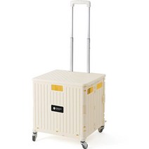 홈앤하우스 4바퀴 접이식 핸드카트 65L   뚜껑 세트, 아이보리, 1세트