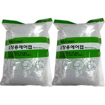 핸디맨 포장용에어캡 50cm x 5m, 2개