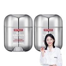 메디필 펩타이드 9 바이오 선스틱 SPF50+ PA+++, 2개, 20g