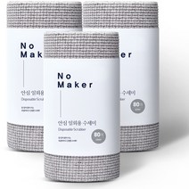 노메이커 안심 일회용 수세미 80p, 그레이, 3개
