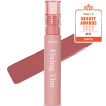 에뛰드하우스 에뛰드 픽싱 틴트 4g, 5호 미드나잇 모브, 1개