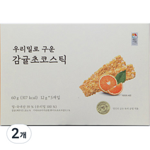 제주커머스 우리밀로 구운 감귤 초코스틱 5p, 60g, 2개