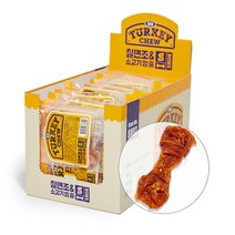 헥스 터키츄 본 강아지 간식 S 13g, 칠면조 + 소고기 혼합맛, 40개