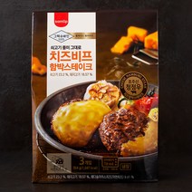 그릭슈바인 치즈 비프 함박스테이크 3개입, 354g, 1개