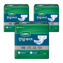 디펜드 남녀공용 안심테이프 성인기저귀 대형, 10개입, 3개