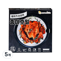 로렌힐스 에어프라이어 종이호일 90p, 5개