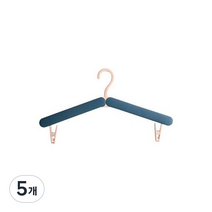 주씨상점 접이식 휴대 옷걸이, 블루, 5개