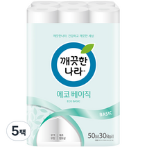 깨끗한나라 2겹 에코 베이직 화장지 50m, 30롤, 5팩