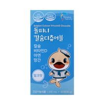 엔돌핀팩토리 돌피니 칼슘디 츄어블 밀크맛 90g, 60정, 1개
