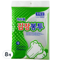 하이팩 김장봉투 대 60L, 대형(약15포기), 8개