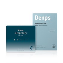 덴프스 수면이야기 락티움 유산균 45g + 프리바이오틱스 유산균 120g, 1세트